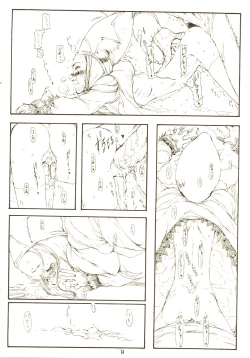 Page 13 of THE MANIPULATOR & THE SUBSERVIENT