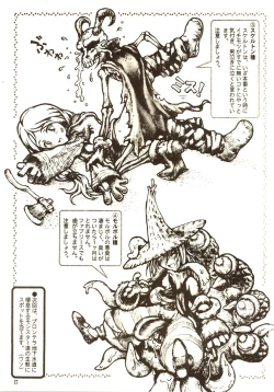 Page 16 of THE MANIPULATOR & THE SUBSERVIENT