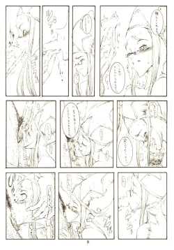 Page 9 of THE MANIPULATOR & THE SUBSERVIENT