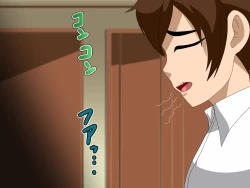 Page 103 of TomodaChinpo