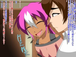 Page 11 of TomodaChinpo