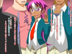 Page 4 of TomodaChinpo