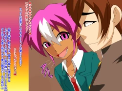 Page 5 of TomodaChinpo