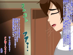 Page 8 of TomodaChinpo