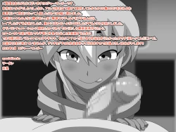 Page 95 of TomodaChinpo