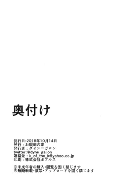 Page 20 of Nelson After Five