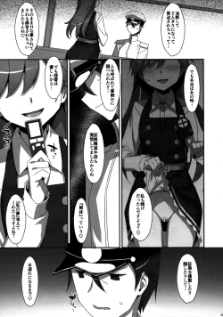 Page 8 of Admiral Is Mine