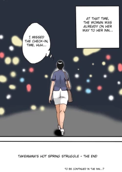 Page 80 of Takemama no Onsen Funtouki Kanzenban | Takemama in Hot Spring - Complete version