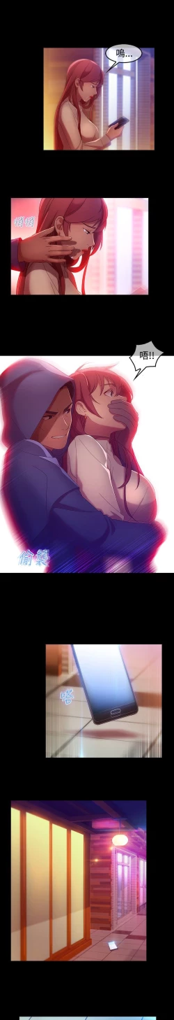 Page 124 of Switch1-29 Chinese Rsiky