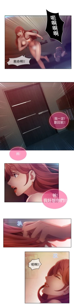 Page 139 of Switch1-29 Chinese Rsiky