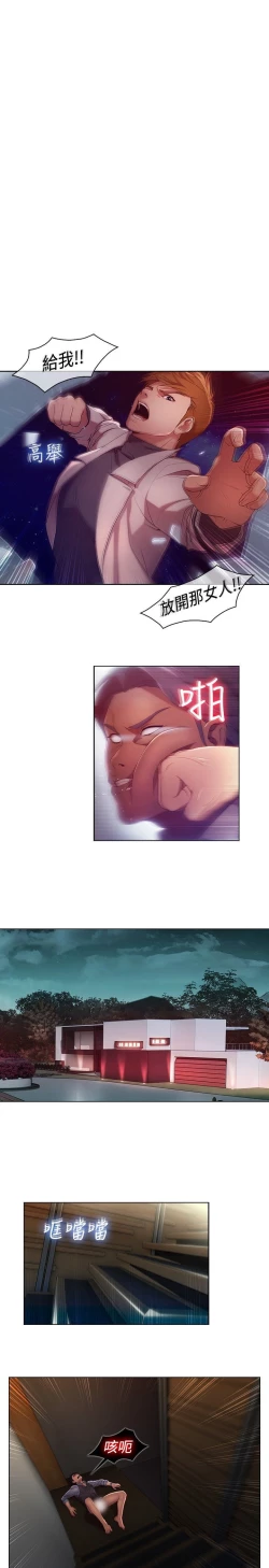 Page 145 of Switch1-29 Chinese Rsiky