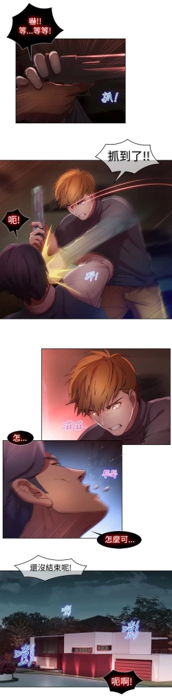 Page 150 of Switch1-29 Chinese Rsiky