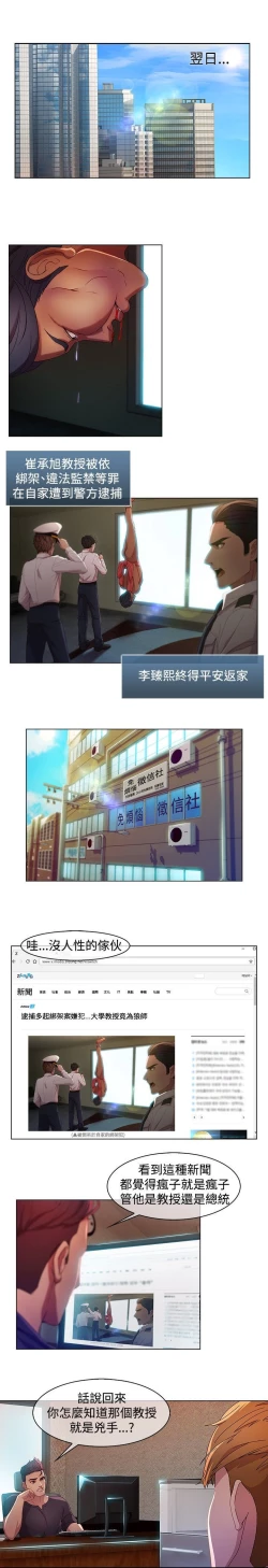 Page 151 of Switch1-29 Chinese Rsiky