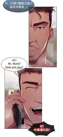 Page 166 of Switch1-29 Chinese Rsiky