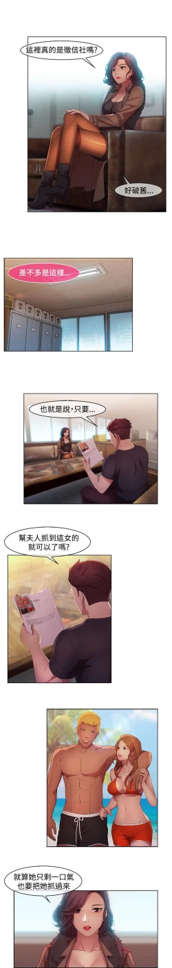 Page 186 of Switch1-29 Chinese Rsiky