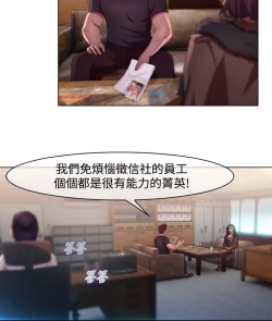 Page 188 of Switch1-29 Chinese Rsiky