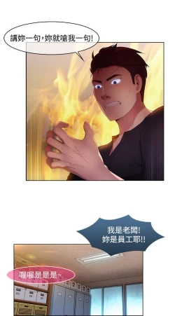 Page 194 of Switch1-29 Chinese Rsiky