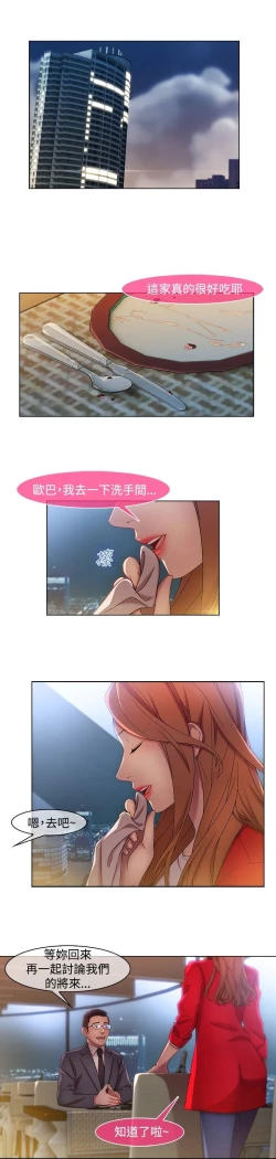 Page 221 of Switch1-29 Chinese Rsiky