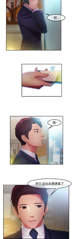 Page 232 of Switch1-29 Chinese Rsiky