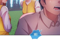 Page 255 of Switch1-29 Chinese Rsiky