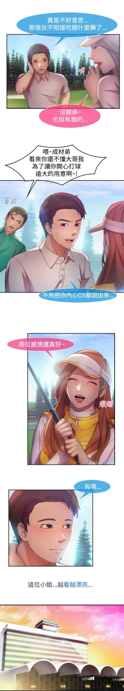 Page 256 of Switch1-29 Chinese Rsiky