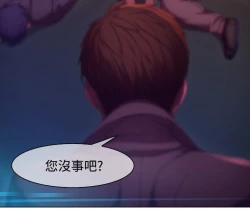 Page 25 of Switch1-29 Chinese Rsiky