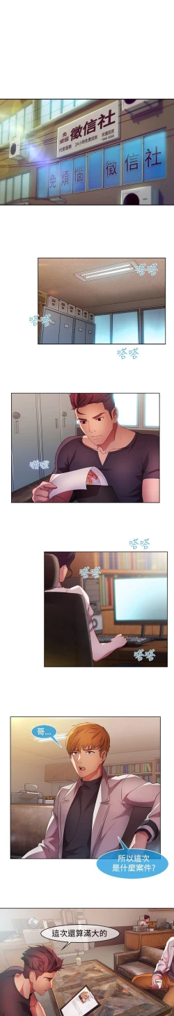 Page 268 of Switch1-29 Chinese Rsiky