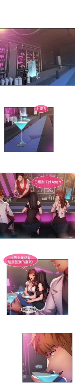 Page 273 of Switch1-29 Chinese Rsiky