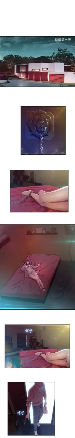 Page 28 of Switch1-29 Chinese Rsiky