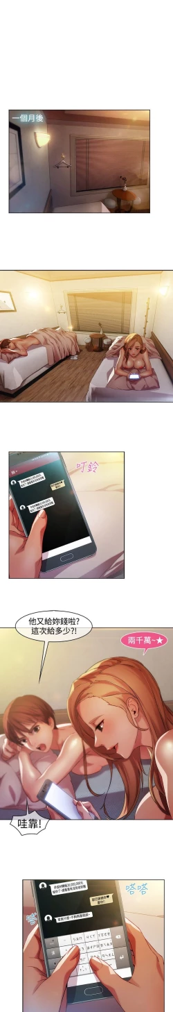 Page 292 of Switch1-29 Chinese Rsiky