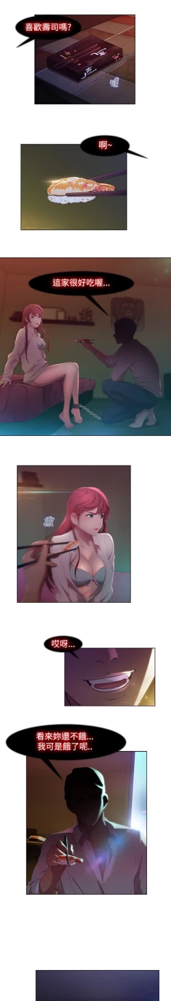 Page 30 of Switch1-29 Chinese Rsiky