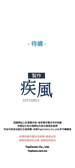 Page 328 of Switch1-29 Chinese Rsiky