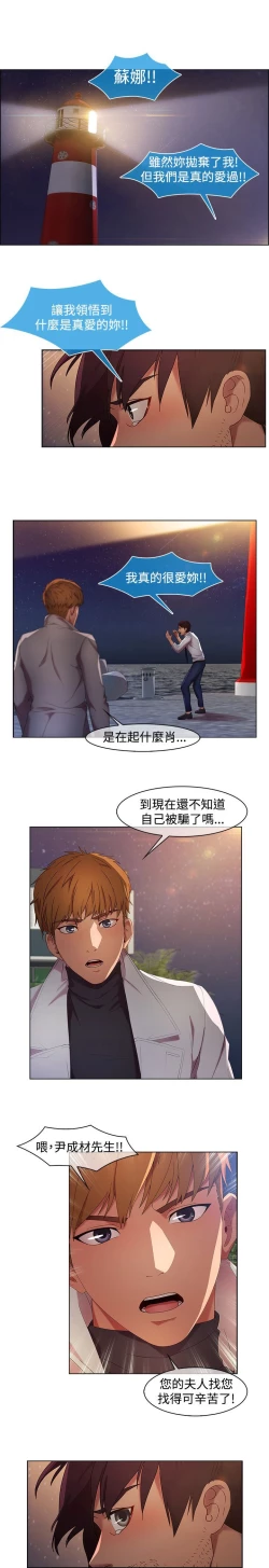 Page 345 of Switch1-29 Chinese Rsiky