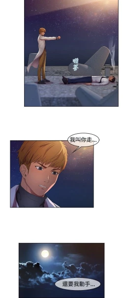 Page 347 of Switch1-29 Chinese Rsiky