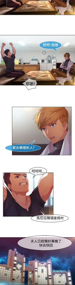 Page 371 of Switch1-29 Chinese Rsiky