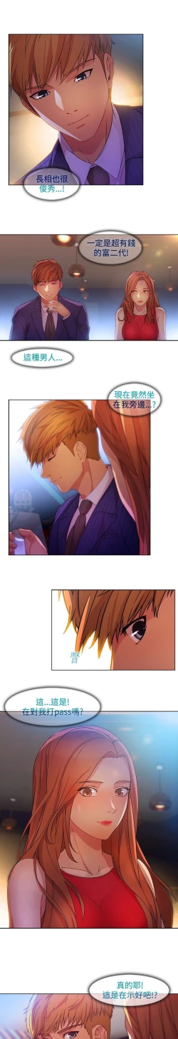 Page 380 of Switch1-29 Chinese Rsiky