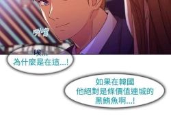 Page 381 of Switch1-29 Chinese Rsiky