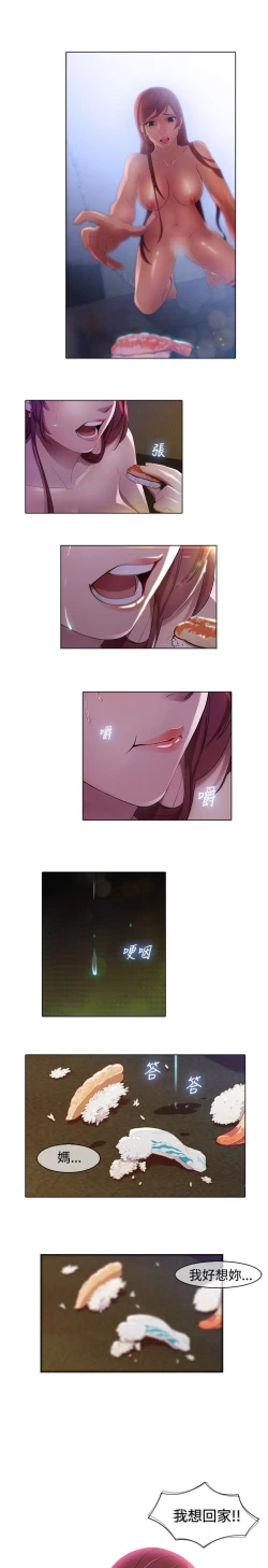 Page 41 of Switch1-29 Chinese Rsiky