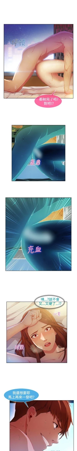 Page 426 of Switch1-29 Chinese Rsiky