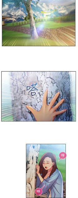 Page 435 of Switch1-29 Chinese Rsiky