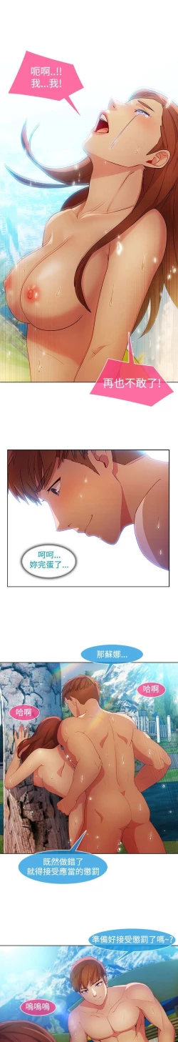 Page 444 of Switch1-29 Chinese Rsiky