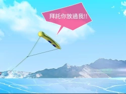 Page 448 of Switch1-29 Chinese Rsiky