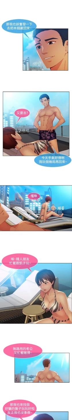 Page 451 of Switch1-29 Chinese Rsiky