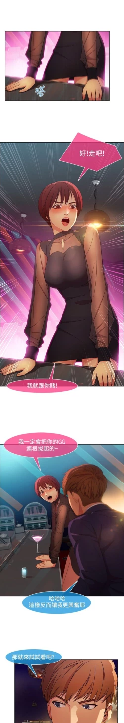 Page 458 of Switch1-29 Chinese Rsiky