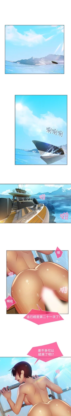 Page 461 of Switch1-29 Chinese Rsiky