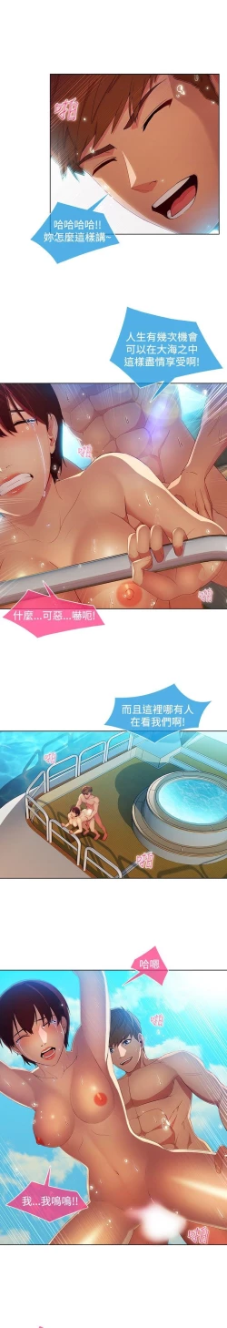 Page 463 of Switch1-29 Chinese Rsiky