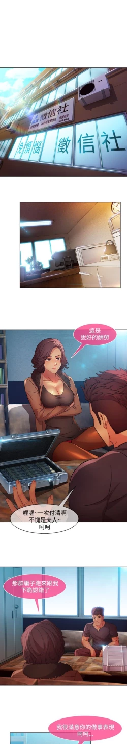 Page 488 of Switch1-29 Chinese Rsiky