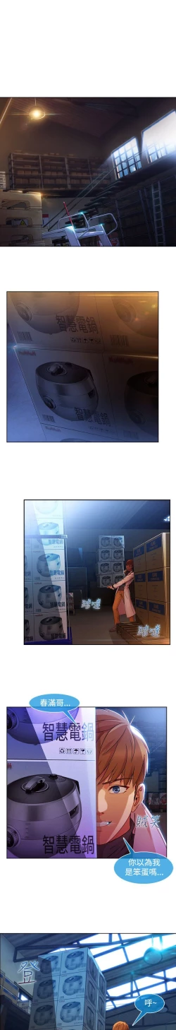 Page 507 of Switch1-29 Chinese Rsiky