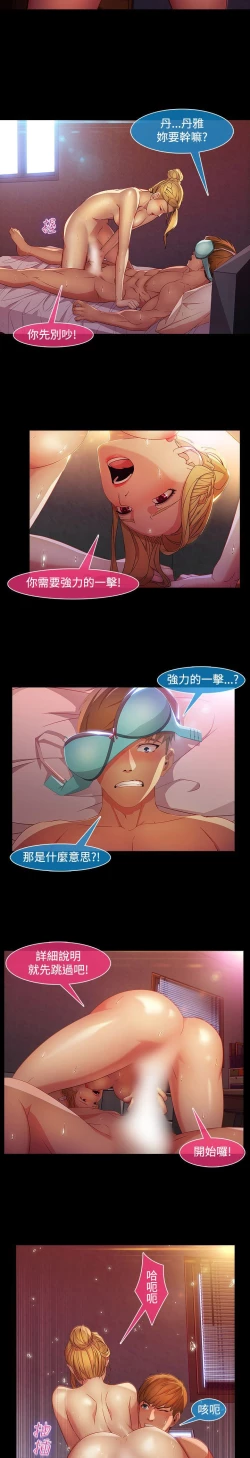 Page 519 of Switch1-29 Chinese Rsiky