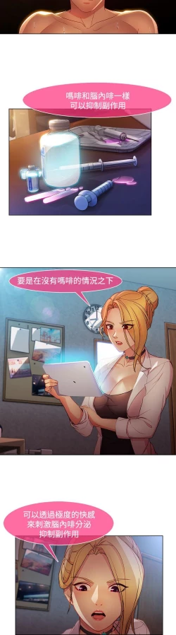 Page 532 of Switch1-29 Chinese Rsiky